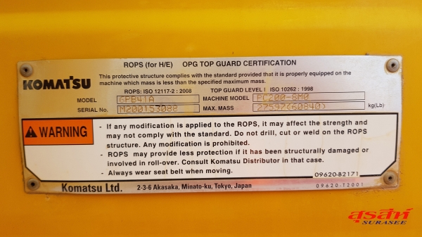 ขายรถแบคโฮ KOMATSU PC200-8MO กล้องมองหลัง ใช้งานเพียง 7 พันชั่วโมง สภาพนางฟ้า ทำงานสมบูรณ์ทุกระบบ ขายรถแบคโฮ KOMATSU PC200-8MO กล้องมองหลัง ใช้งานเพียง 7 พันชั่วโมง สภาพนางฟ้า ทำงานสมบูรณ์ทุกระบบ