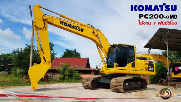 ขายรถแบคโฮ KOMATSU PC200-8MO กล้องมองหลัง ใช้งานเพียง 7 พันชั่วโมง สภาพนางฟ้า ทำงานสมบูรณ์ทุกระบบ