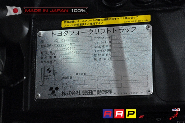 ขายรถโฟล์คลิฟท์มือสอง TOYOTA รุ่น 7FGA50-50730 นำเข้าจากประเทศญี่ปุ่น 100\% ไม่เคยใช้งานในไทย ขายรถโฟล์คลิฟท์มือสอง TOYOTA รุ่น 7FGA50-50730 นำเข้าจากประเทศญี่ปุ่น 100\% ไม่เคยใช้งานในไทย