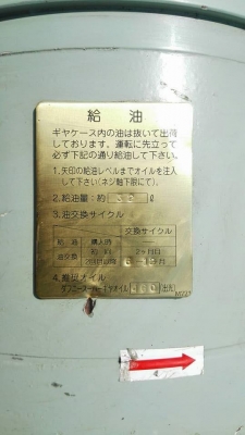 บอลสกรูญี่ปุ่นของใหม่ 100\% BALL JACK COSMIC 100 ตัน 100000 KG