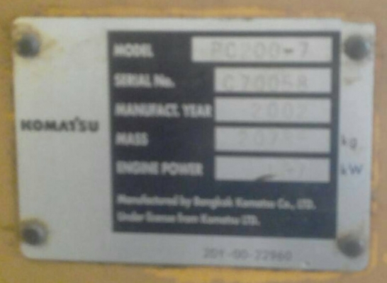 Komatsu Pc200-7 รถเดิมตามรุ่น รถอยู่หน้างานพร้อมใช้งานได้เลย