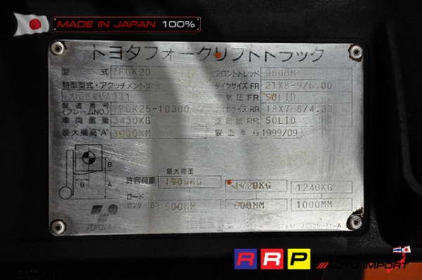 ขายรถโฟล์คลิฟท์มือสอง TOYOTA รุ่น FGK20-10300 นำเข้าจากประเทศญี่ปุ่น 100\% ไม่เคยใช้งานในไทย