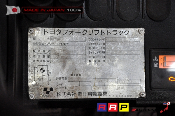 ขายรถโฟล์คลิฟท์มือสอง TOYOTA รุ่น 8FG20-30911 นำเข้าจากประเทศญี่ปุ่น 100\% ไม่เคยใช้งานในไทย