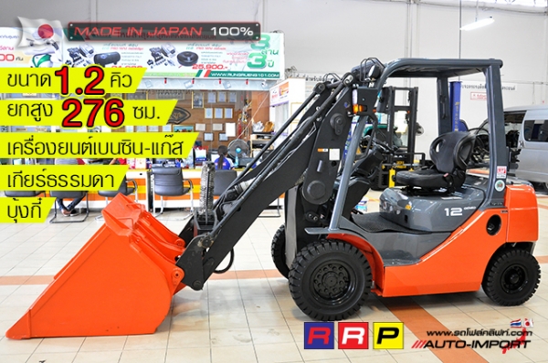 ขายรถโฟล์คลิฟท์มือสอง TOYOTA รุ่น 8FG20-30911 นำเข้าจากประเทศญี่ปุ่น 100\% ไม่เคยใช้งานในไทย