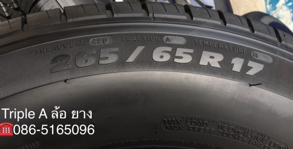 ยาง Michelin 265-65-17 ปลายปี17 สภาพสวยใกล้เคียงยางใหม่ ยาง Michelin 265-65-17 ปลายปี17 สภาพสวยใกล้เคียงยางใหม่