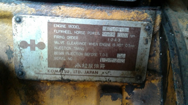 รถตัก KOMATSU 510. สนใจติดต่อ 081 - 6079515