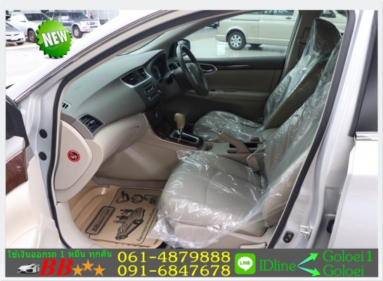 Nissan SYLPHY 1.6V 2013 ใช้เงินออกรถ 10,000 บ.