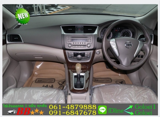 Nissan SYLPHY 1.6V 2013 ใช้เงินออกรถ 10,000 บ.