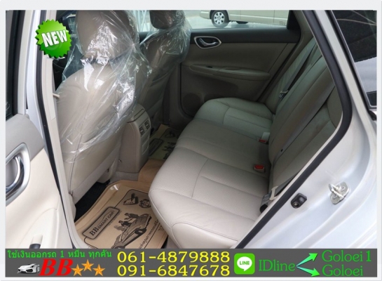 Nissan SYLPHY 1.6V 2013 ใช้เงินออกรถ 10,000 บ.