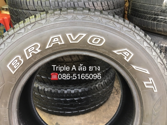 ยาง Maxxis 265-65-17 ปลายปี 16 ยาง Maxxis 265-65-17 ปลายปี 16