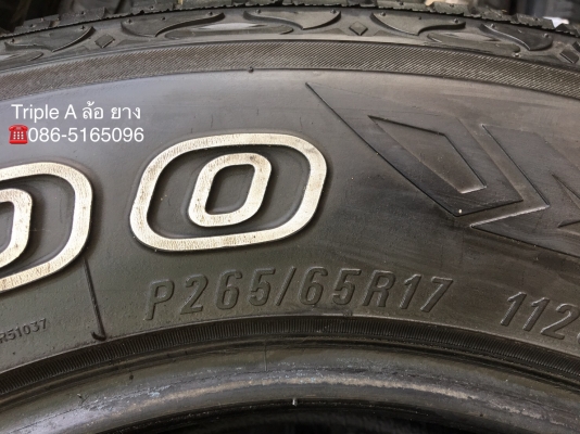 ยาง Maxxis 265-65-17 ปลายปี 16 ยาง Maxxis 265-65-17 ปลายปี 16