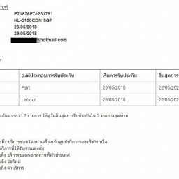 Brother led laser printer รุ่น HL-3150CDN