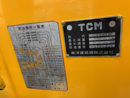 รถโฟล์คลิฟท์ 2 ตัน รถโฟล์คลิฟท์ 2 ตัน