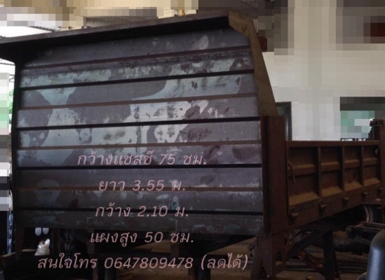 -ขายแล้ว-