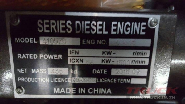 เครื่องปั่นไฟนำเข้า รุ่นASHITA AG3-50SBC 50KVA เครื่องปั่นไฟนำเข้า รุ่นASHITA AG3-50SBC 50KVA