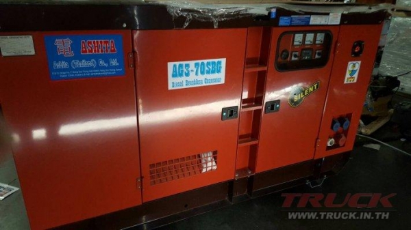 เครื่องปั่นไฟนำเข้า รุ่นASHITA AG3-50SBC 50KVA เครื่องปั่นไฟนำเข้า รุ่นASHITA AG3-50SBC 50KVA