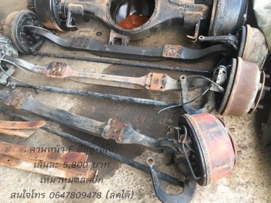 -ขายแล้ว-