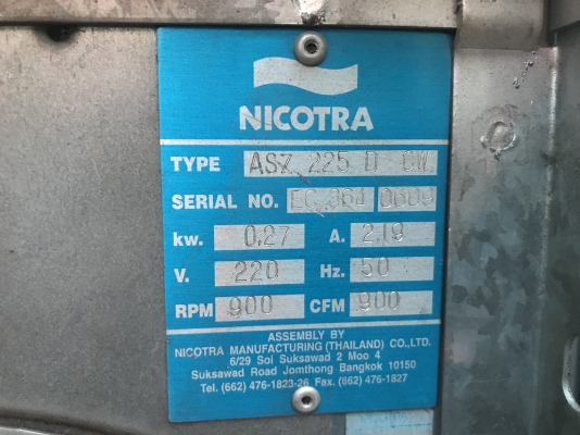 ขายพัดลมโบวเวอร์ดูด-เป่าอากาศ Nicotra 1/3HP. 220V ไฟบ้าน สภาพสวย หมุนนิ่ม พร้อมใช้งาน มี 2ตัวครับ ราคาตัวละ 2,300 บาท ขายพัดลมโบวเวอร์ดูด-เป่าอากาศ Nicotra 1/3HP. 220V ไฟบ้าน สภาพสวย หมุนนิ่ม พร้อมใช้งาน มี 2ตัวครับ ราคาตัวละ 2,300 บาท