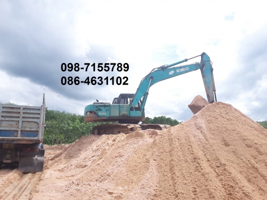 ขาย!! >>> Kobelco Sk200mark3 พร้อมใช้งาน เอกสารใบซื้อขาย <<< เบอร์ติดต่อ 098-7155789 086-4631102