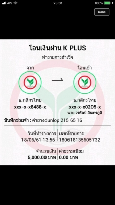 ยาง Dunlop 215 65 16 ปี17 ดอกเต็ม ใช้ยาว ราคาไม่แพง