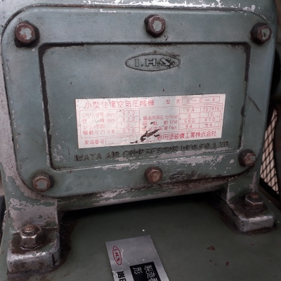 ปั้มลมสนาม iwata ปั้มลมสนาม iwata