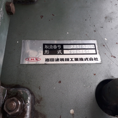 ปั้มลมสนาม iwata ปั้มลมสนาม iwata