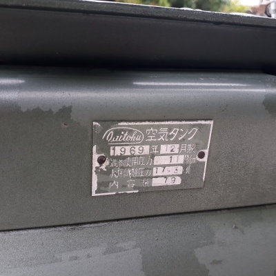 ปั้มลมลุกสุบ Iwata