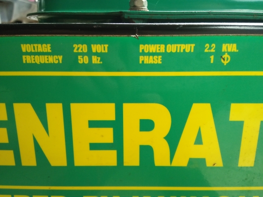 เครื่องปั่นไฟ KAWASAKI 2.2 กิโลวัตต์ สภาพ95\% พร้อมใช้