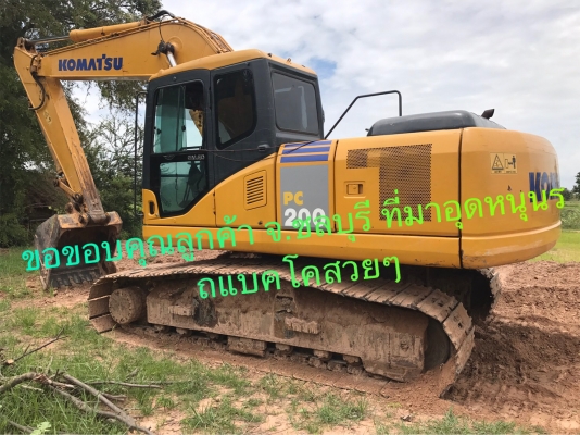 ขอขอบคุณลูกค้า จ.ชลบุรี ที่มาอุดหนุนรถสวยๆไปใช้ ขอให้กิจการเจริญรุ่งเรือง รวมทางทิมงาน ทุกท่าน รวยๆ เฮงๆ ครับ