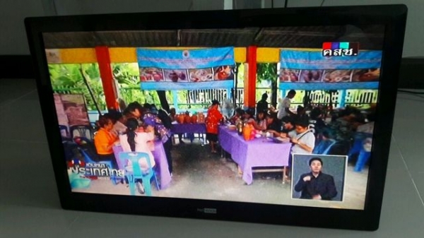 ขายทีวี LCD 23 นิ้ว ขายทีวี LCD 23 นิ้ว