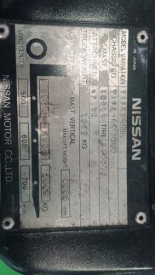 ขาย NISSAN 2.5 ตัน