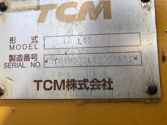 ขายรถตัก ยี่ห้อTCM รุ่นL40 ขายรถตัก ยี่ห้อTCM รุ่นL40