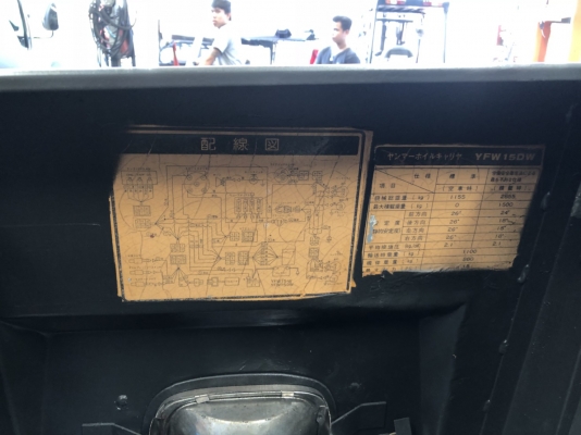 ขายรถดั้มเปอร์ 8 ล้อ ยันม่าร์ เก่าญี่ปุ่น พร้อมใช้งาน