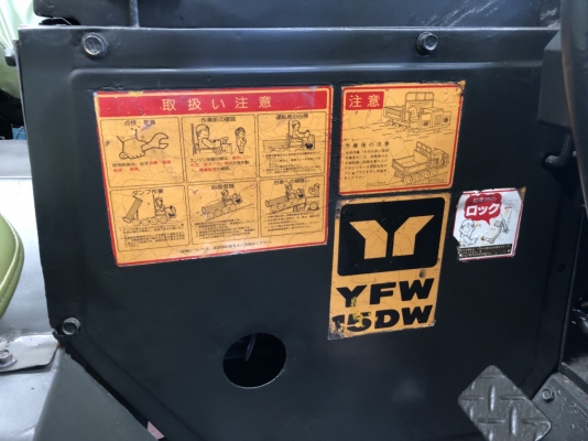 ขายรถดั้มเปอร์ 8 ล้อ ยันม่าร์ เก่าญี่ปุ่น พร้อมใช้งาน