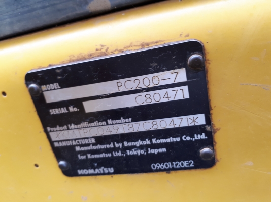 ขายด่วน