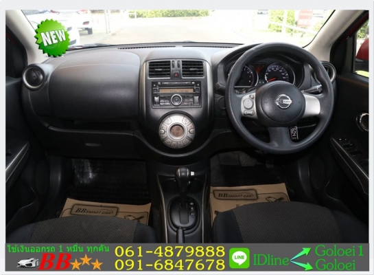 NISSAN ALMERA 1.2 V 2013 ใช้เงินออกรถ 10,000 บ.