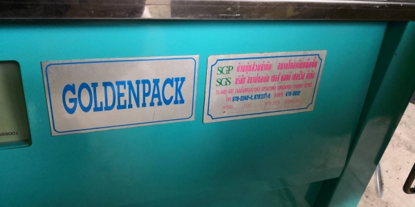12,500 บ. โทร 083-2000058 LINE ID: line832923 เครื่องแพ็คกล่องด้วยการรัดเทป ยี่ห้อ GOLDENPACK แบบเป็ 12,500 บ. โทร 083-2000058 LINE ID: line832923 เครื่องแพ็คกล่องด้วยการรัดเทป ยี่ห้อ GOLDENPACK แบบเป็