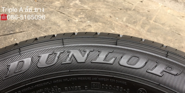 ยางป้ายแดง Dunlop 215-70-15 ปี 18 ยางป้ายแดง Dunlop 215-70-15 ปี 18
