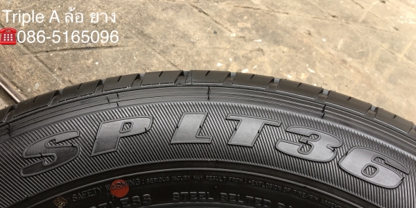 ยางป้ายแดง Dunlop 215-70-15 ปี 18 ยางป้ายแดง Dunlop 215-70-15 ปี 18