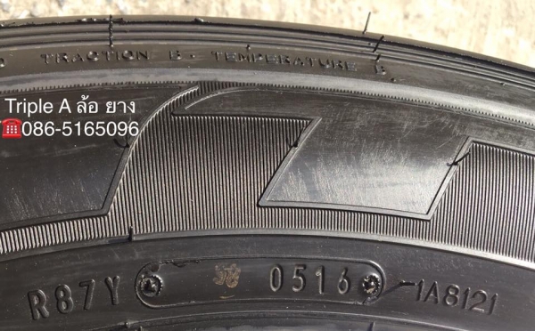 ยาง Dunlop 265-65-17 ปี 16 ดอกหนาปึก ยาง Dunlop 265-65-17 ปี 16 ดอกหนาปึก