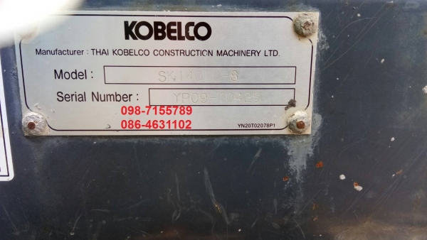 ขาย!! >>> Kobelco Sk140SuperX พร้อมใช้งาน เอกสารพร้อมโอน <<< เบอร์ติดต่อ 098-7155789 086-4631102