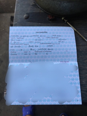 ขายรถแบคโฮโกเบ