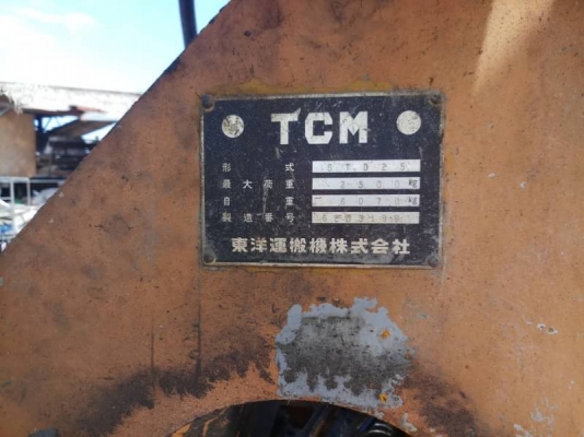 รถตักTCM STD25