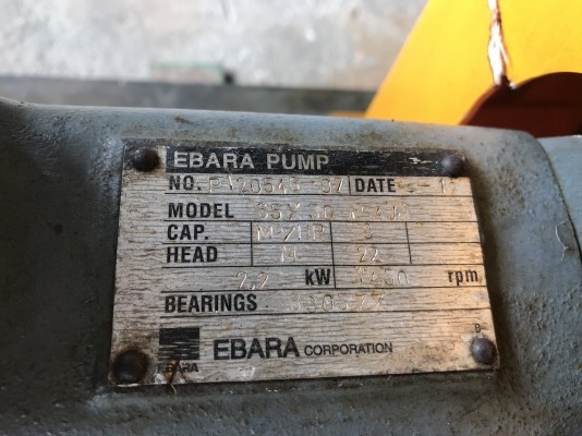 ขายชุดปั๊มน้ำหอยโข่ง Ebara 65x50FSJ ใบพัดทองเหลือง ขนาดเข้า 2.5นิ้ว ออก 2นิ้ว ชนมอเตอร์ 3HP. 380V 1400rpm. พร้อมแท่น สภาพสวยมาก พร้อมใช้งาน ราคา 9,800 บาท