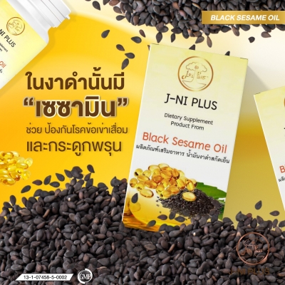 ปวดข้อ ปวดเข่า "น้ำมันงาดำของเราช่วยได้" ปวดข้อ ปวดเข่า "น้ำมันงาดำของเราช่วยได้"