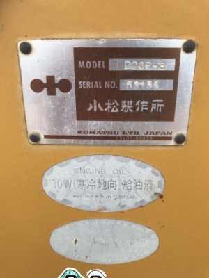 D20P รถไถ รถดัน รถดิน D20P รถไถ รถดัน รถดิน