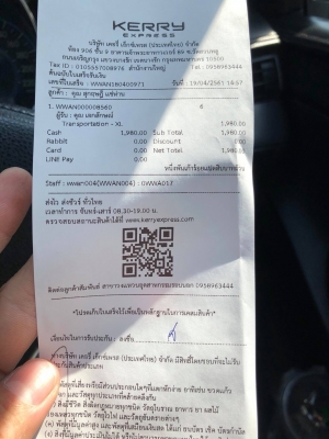 เครื่องตัดโฟมด้วยลวดร้อน เครื่องตัดโฟมด้วยลวดร้อน