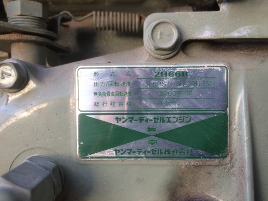 ขายเครื่องยนต์เอนกประสงค์ YANMAR 2H66R 9.5แรงม้า 2 สูบ มือ2 เก่าญี่ปุ่น