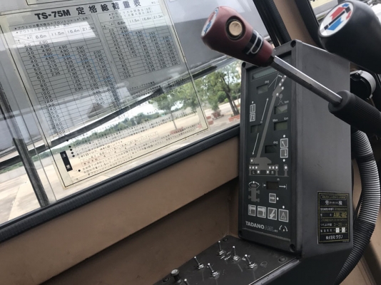 TS-75M / MITSUBISHI- 6D16 *จดทะเบียนให้** TS-75M / MITSUBISHI- 6D16 *จดทะเบียนให้**