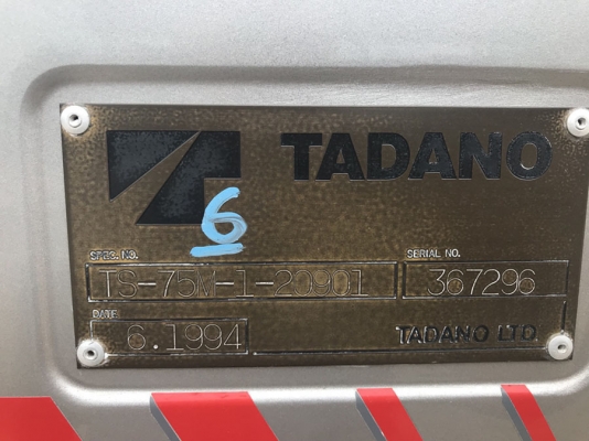 TS-75M / MITSUBISHI- 6D16 *จดทะเบียนให้** TS-75M / MITSUBISHI- 6D16 *จดทะเบียนให้**